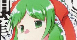 リコーダーとピアノのための幻想曲集 Touhou 例大祭8 - Video Game Video game from リコーダーとピアノのための幻想曲集 Touhou
