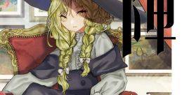 三陣九閃 Touhou 例大祭20 - Video Game