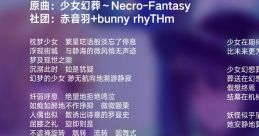 上海群英荟 Fantasies-Studded 纪念CD Touhou 上海群英荟 Fantasies-Studded1 - Video Game Video game from 上海群英荟