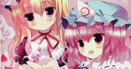 世界で一番愛された嘘つきの物語 Touhou C81 - Video Game Video game from 世界で一番愛された嘘つきの物語 Touhou C81 for