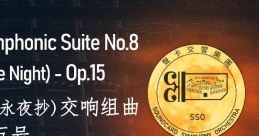东方第八 ''永夜抄'' 交响组曲 Op.15 (Touhou Symphonic Suite) Touhou - Video Game Video game from 东方第八 ''永夜抄''