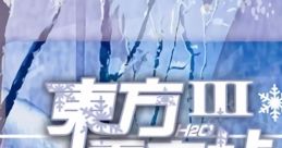 东方雾音帖Ⅲ Touhou - Video Game Video game from 东方雾音帖Ⅲ Touhou for Windows. Published by H2o混音空间 (2012).