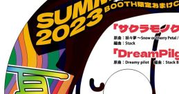 二曲入り限定おまけCD Touhou C102 - Video Game