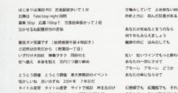 例大祭8用CD Touhou 例大祭8 - Video Game