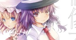 偶像不変のアタイズム Touhou 例大祭16 - Video Game