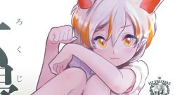 六畳半 Touhou 新潟例大祭 - Video Game