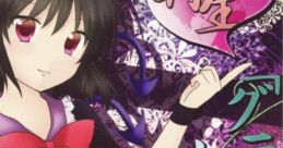 再生「グランドレガシー」 Touhou 例大祭8 - Video Game Video game from 再生「グランドレガシー」 Touhou 例大祭8 for Windows.