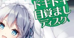十六夜咲夜のドキドキ目覚ましディスク Touhou 例大祭16 - Video Game Video game from 十六夜咲夜のドキドキ目覚ましディスク