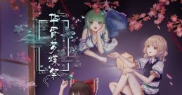 华胥梦蝶祭纪念CD Touhou 河北THO-华胥梦蝶祭 - Video Game Video game from 华胥梦蝶祭纪念CD Touhou 河北THO-华胥梦蝶祭 for
