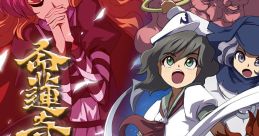 命蓮寺縁起音詩 Touhou C95 - Video Game Video game from 命蓮寺縁起音詩 Touhou C95 for Windows. Published by Hari (2018).