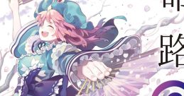 命路回遊 Touhou C94 - Video Game
