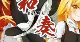 和奏-WAKANA- Touhou 秋例大祭10 - Video Game Video game from 和奏-WAKANA- Touhou 秋例大祭10 for Windows. Published by