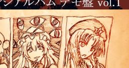 堕武者20周年記念作品 東方アレンジアルバム デモ盤 Vol.1 Touhou M3-47 - Video Game