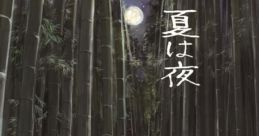 夏は夜 Touhou 例大祭12 - Video Game Video game from 夏は夜 Touhou 例大祭12 for Windows. Published by Satellite Himawari