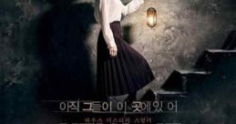 House of the Disappeared (2017)