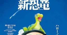 Doraemon: Nobita's New Dinosaur (2020) When Nobita finds dinosaur eggs, he revives them, unleashing Kyu and Myu. As this