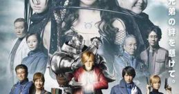 Fullmetal Alchemist (2017)
