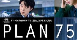 Plan 75 (2022)