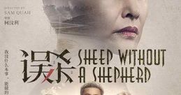 Sheep Without a Shepherd (2019)