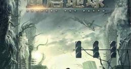 Restart the Earth (2021)