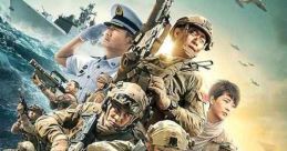 Operation Red Sea (2018) PLA Navy Marine Corps launch a hostage rescue operation in the fictional Republic of Ihwea and