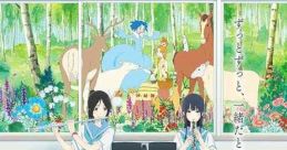 Liz and the Blue Bird (2018) Best friends in their last year of high school realise there is no such thing as being