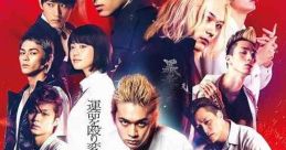 Tokyo Revengers (2021) A middle-aged loser travels in time to his school years and, in order to save the love of his life