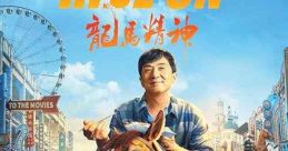 Ride On (2023)