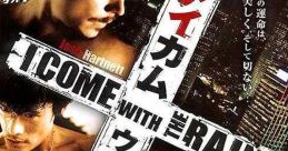 I Come with the Rain (2009) Ex-Los Angeles cop turned private eye travels to Hong Kong in search of the missing son of a