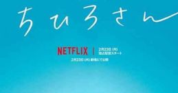 Call Me Chihiro (2023) An unapologetic former sex worker starts working at a bento stand in a small seaside town, bringing