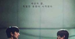 Seobok (2021)