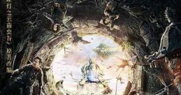 Mojin: The Worm Valley (2018)