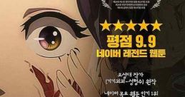 Beauty Water (2020) Ye-ji comes across mysterious water that enables her to lose weight and reshape her appearance. She finds
