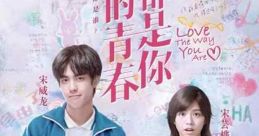 Love The Way You Are (2019)