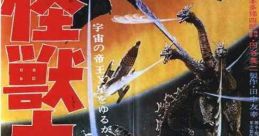 Invasion of Astro Monster (1965)