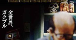 Violence Voyager (2018)