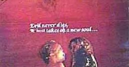 Born of Fire (1987)