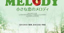 Melody (1971)