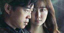 Marionette (2017)