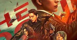The Rookies (2019)