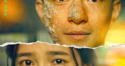Love Will Tear Us Apart (2021)