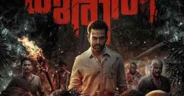 Kuruthi (2021) Conflicts started to happen in Moosa Khader's home after the entry of a police officer and a murder convict.
