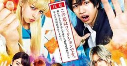 Nisekoi: False Love (2018)