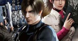 Resident Evil: Degeneration (2008)