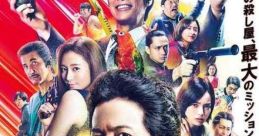 THE FABLE: The Killer Who Doesn't Kill (2021)