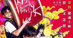 Our Shining Days (2017)