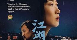 Ash Is Purest White (2018) In an industrial city in China, a young dancer named Qiao falls in love with a mobster named