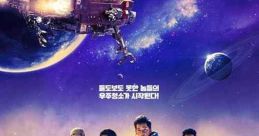 Space Sweepers (2021) Set in the year 2092 and follows the crew of a space junk collector ship called The Victory. When
