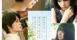 Last Letter (2020)