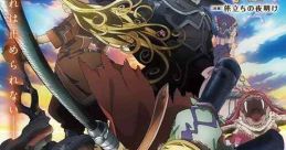 Made in Abyss: Journey's Dawn (2019)